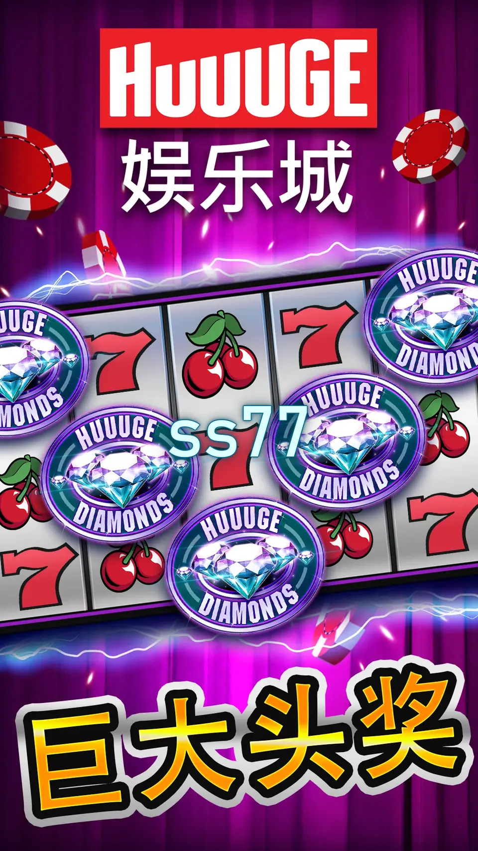ss77 Login
